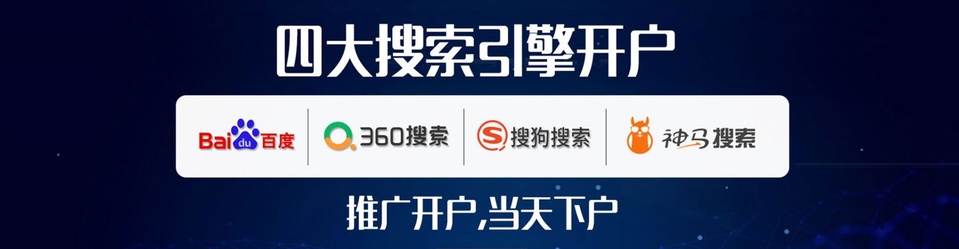 文登信息流优化